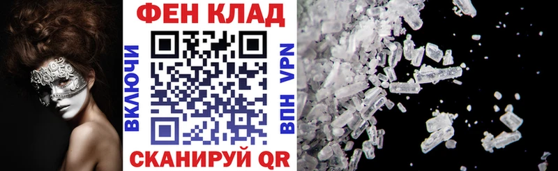 АМФЕТАМИН 97%  Баксан 