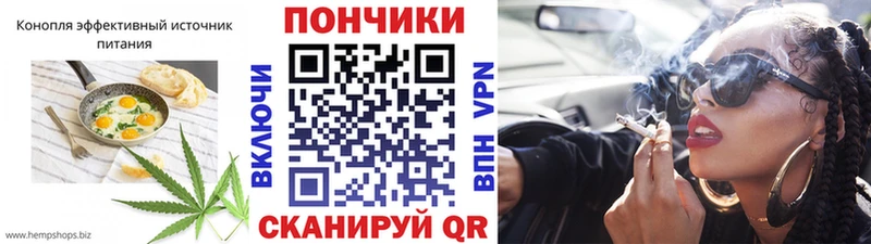 Еда ТГК конопля OMG вход Баксан