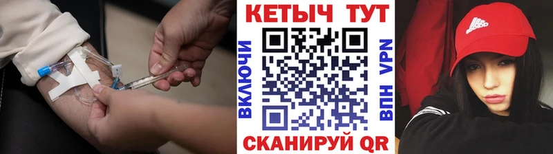 КЕТАМИН VHQ  Баксан 