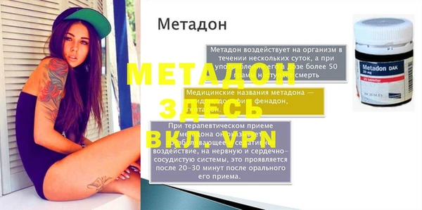 спиды Аркадак