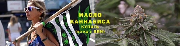 кокаин Армянск