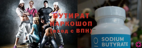спиды Аркадак