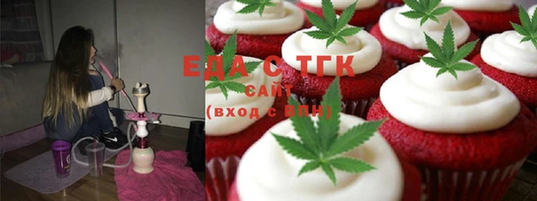 спайс Балахна