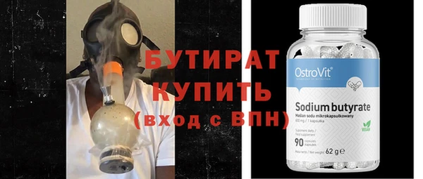 спиды Аркадак