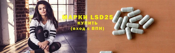 кокаин Армянск