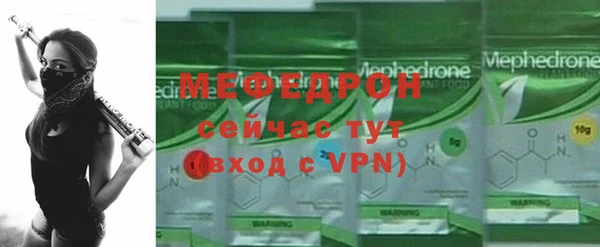 мефедрон Арсеньев