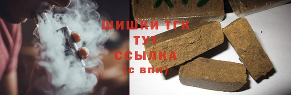 кокаин Армянск