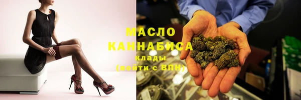 мефедрон Арсеньев