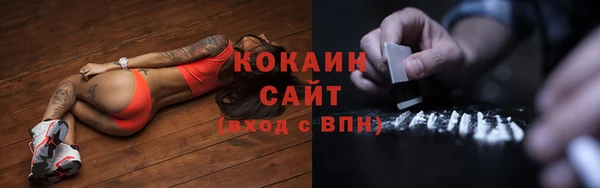 спайс Балахна
