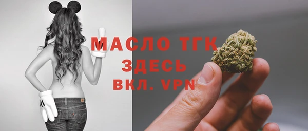 спиды Аркадак