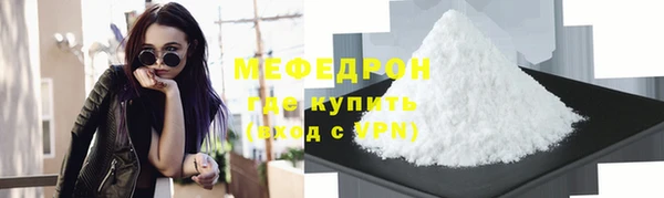 мефедрон Баксан