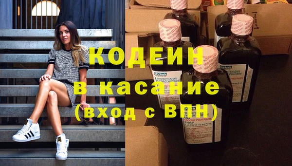 кокаин Армянск