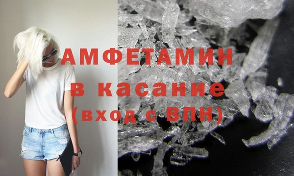 мефедрон Арсеньев