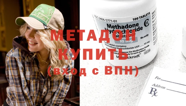 мефедрон Арсеньев