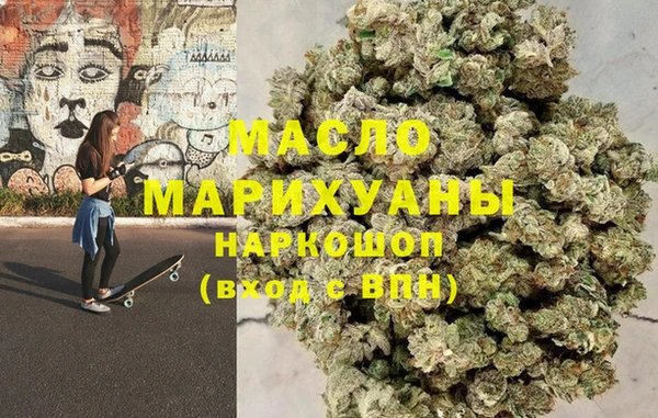 мефедрон Арсеньев
