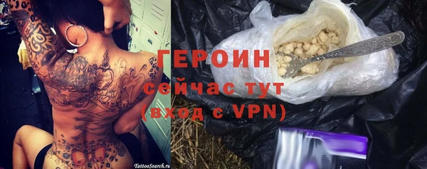 спиды Аркадак
