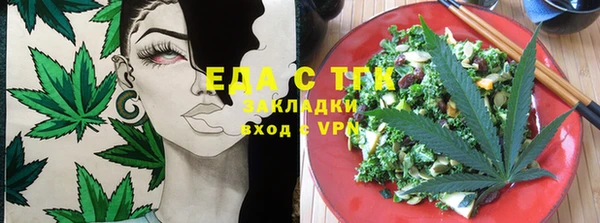 кокаин Армянск