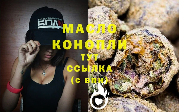 кокаин Армянск