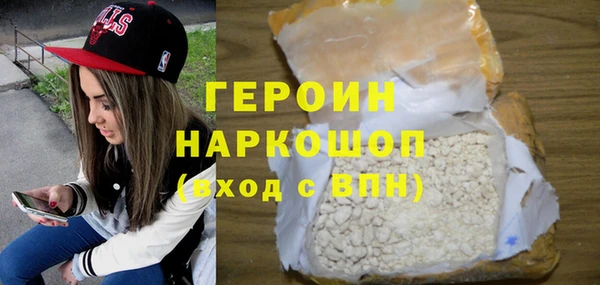 кокаин Армянск