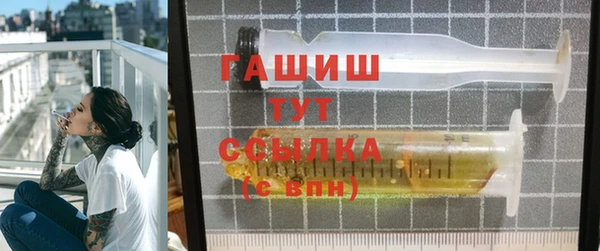 мефедрон Арсеньев