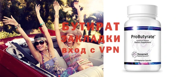 мефедрон Баксан