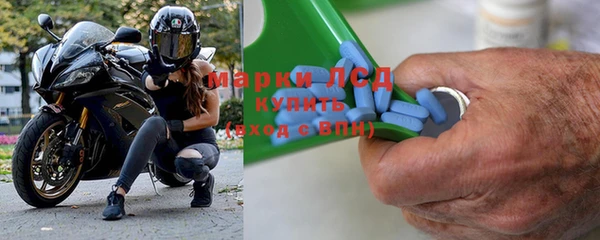 мефедрон Арсеньев