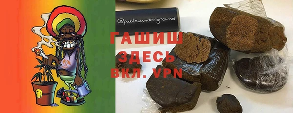 мефедрон Баксан