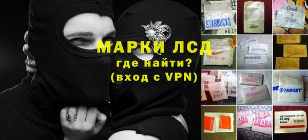 мефедрон Арсеньев