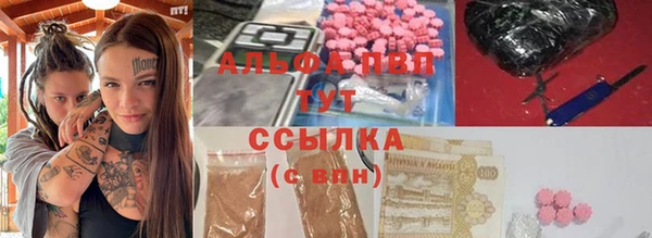 мефедрон Арсеньев