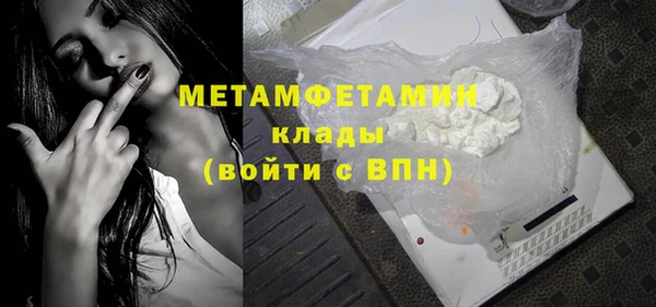 спайс Балахна