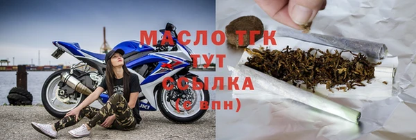 спиды Аркадак
