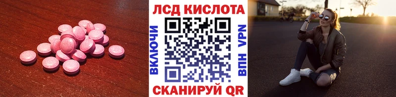 ЛСД экстази ecstasy  Баксан 