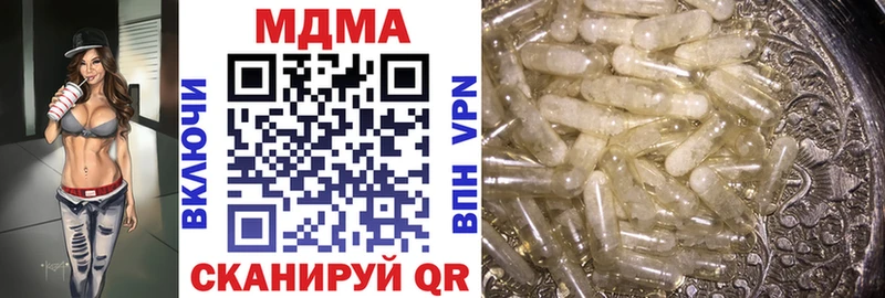 МДМА Molly  закладки  Баксан 