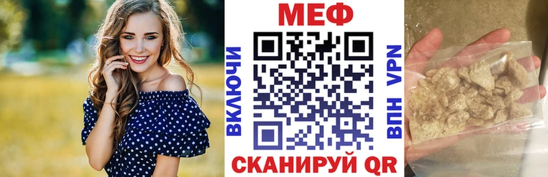 Меф мяу мяу  наркотики  Баксан 