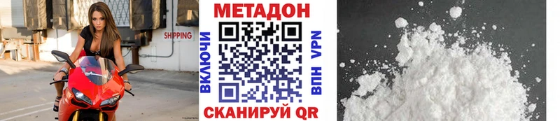 KRAKEN как зайти Баксан МЕТАДОН мёд