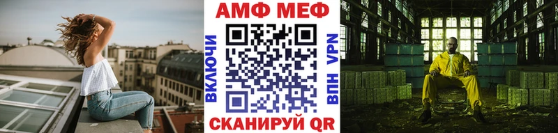 Метамфетамин мет  Баксан 