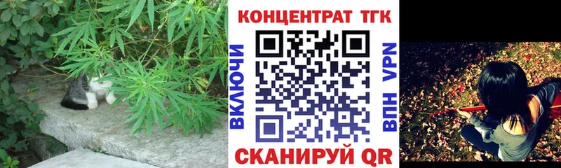 Дистиллят ТГК концентрат  mega рабочий сайт  это телеграм  Баксан 